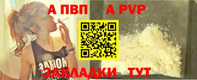 винт Заводоуковск