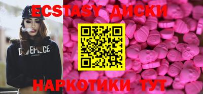 MESCALINE Заволжье
