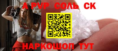 винт Заводоуковск