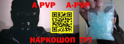 винт Заводоуковск