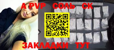 винт Заводоуковск