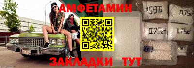 винт Заводоуковск