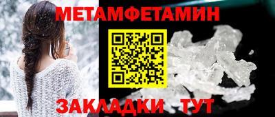 MESCALINE Заволжье