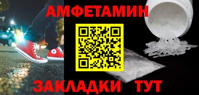 меф Абакан