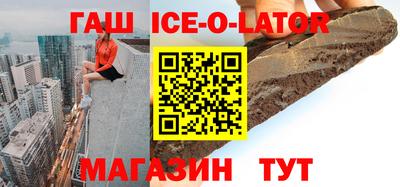 экстази Беслан