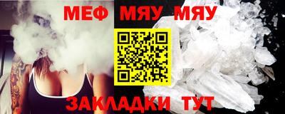 MESCALINE Заволжье