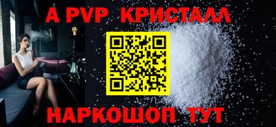 винт Заводоуковск