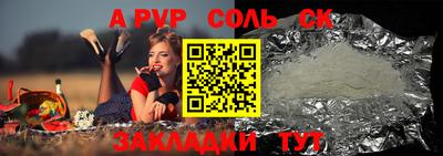 винт Заводоуковск