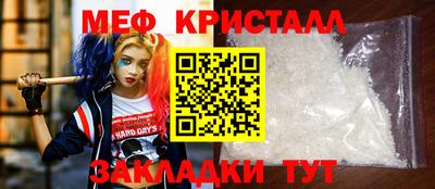 MESCALINE Заволжье