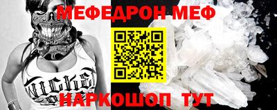 MESCALINE Заволжье