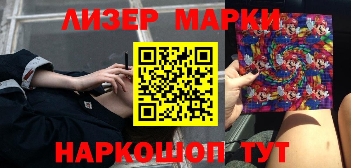 LSD-25 экстази ecstasy Конаково