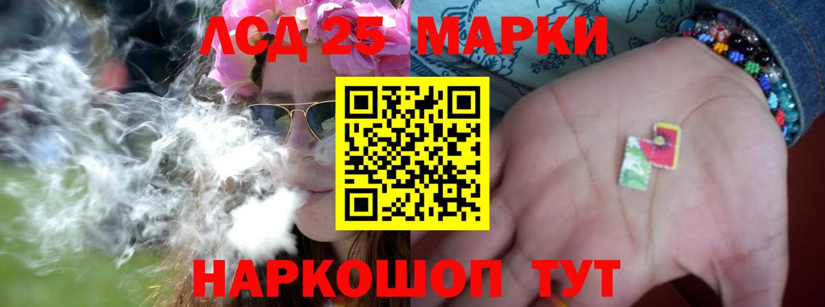 LSD-25 экстази  LSD-25 экстази кислота  Конаково  Вход с VPN  MEGA онион  Лсд 25 экстази ecstasy 