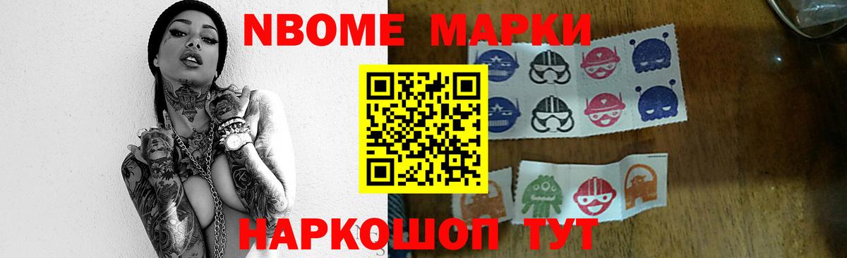 Амфетамин Конаково