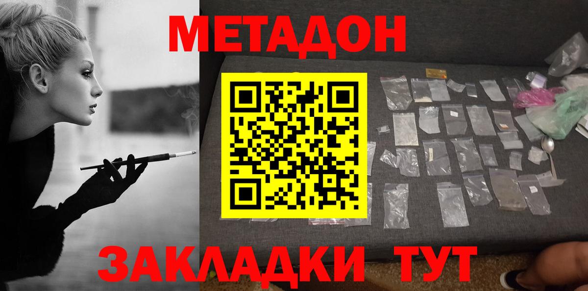 Конаково  Конопля  Альфа ПВП СК   Вход с VPN  Гашиш  Меф МЯУ МЯУ   ГАШ 