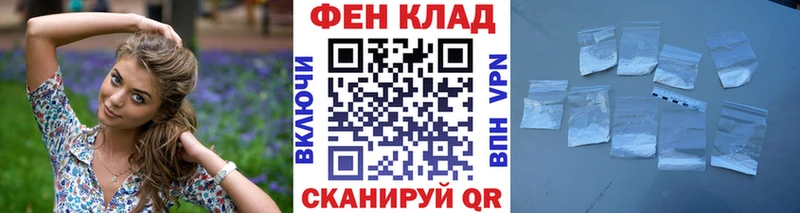 omg ТОР  Конаково  Первитин мет  закладки 