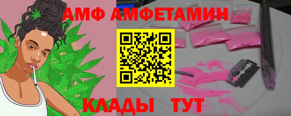 Метамфетамин винт  Метамфетамин винт  Конаково  Первитин  Вход с VPN 