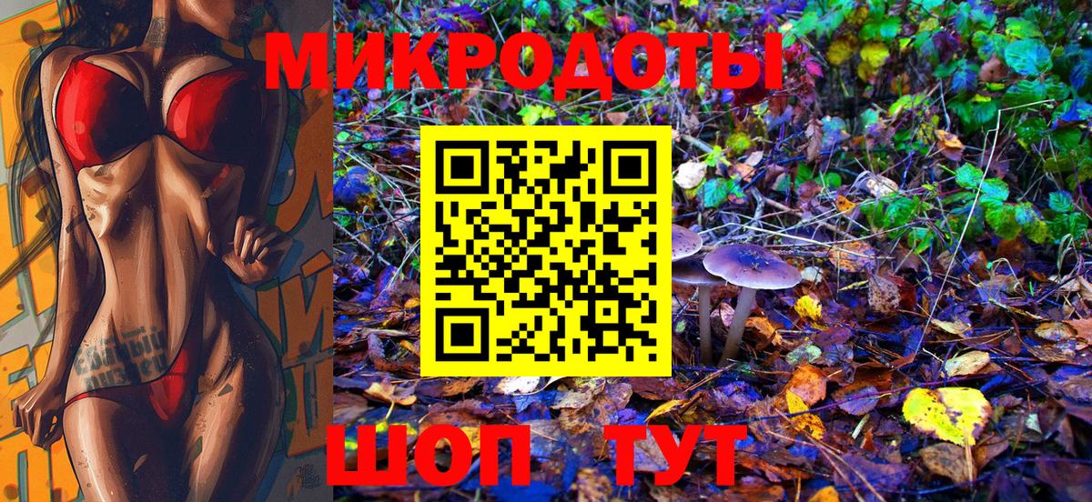 Псилоцибиновые грибы Magic Shrooms Конаково