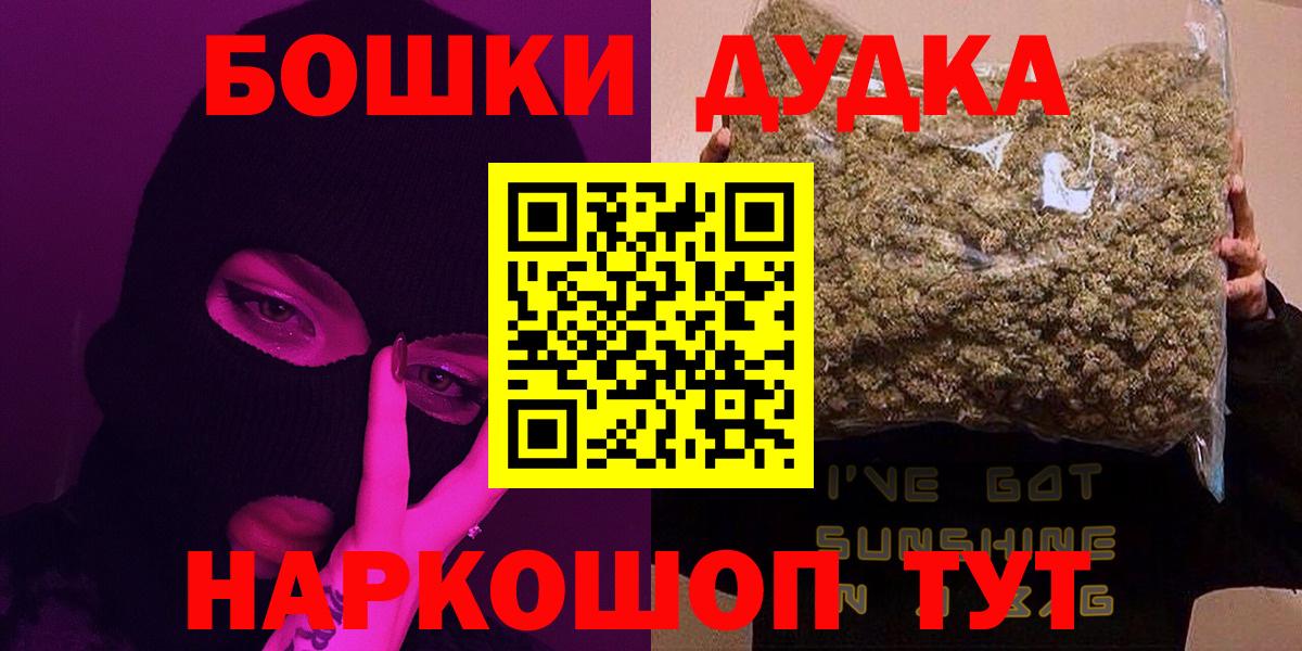 Шишки марихуана марихуана  Конаково  Каннабис OG Kush  Шишки марихуана план  Конопля план 