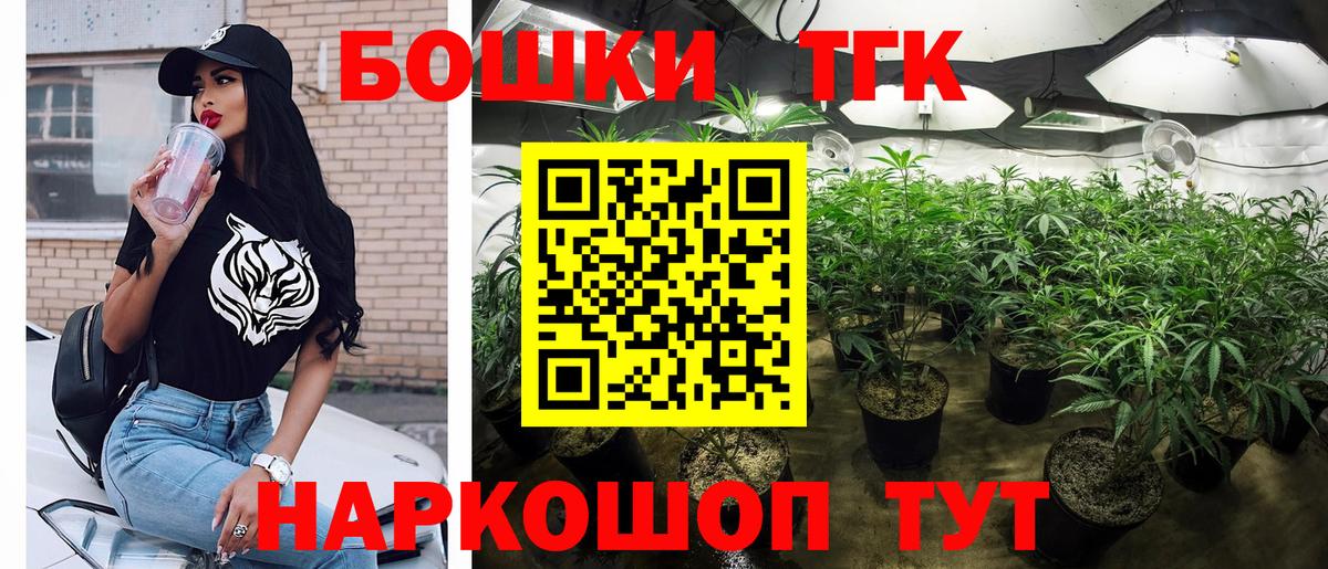Каннабис сатива Конаково