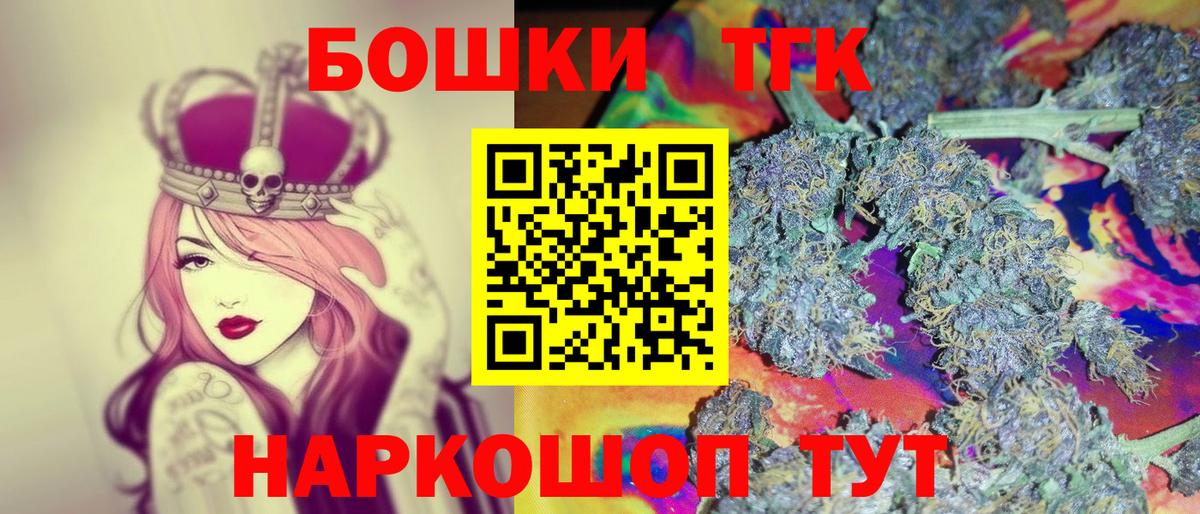 МАРИХУАНА Bruce Banner  Вход с VPN  Конопля VHQ  Конаково 
